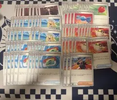 ポケモンカード　汎用カード　まとめ売り