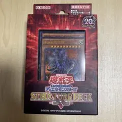 遊戯王OCG デュエルモンスターズ ストラクチャーデッキR 恐獣の鼓動