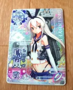 艦これアーケード　島風　改　ケッコンカッコカリ