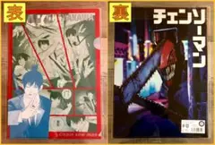 クリアファイル チェンソーマン アキ デンジ 早川家 A4 チェーンソーマン