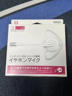 2026年最新】ニンテンドーDSシリーズ専用 イヤホンマイクの人気