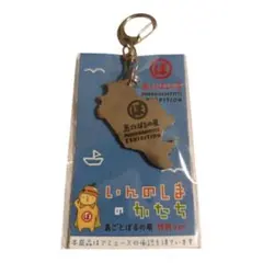 島ごとぽるの展 アクリルスタンド ポルノグラフィティ - メルカリ
