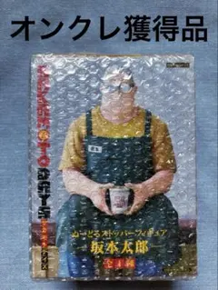 SAKAMOTO DAYS ぬーどるストッパーフィギュア 坂本太郎 目黒蓮