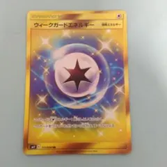 Item thumbnail for item 391c352b-7099-4ce5-bd43-e27f5d1e8a58