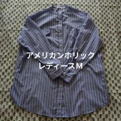 AMERICAN HOLIC 長袖シャツ Mサイズ 青と白のストライプ