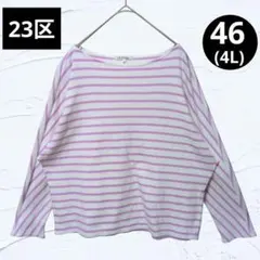 ❤23区❤ 大きいサイズ46 ドルマンボーダーカットソー ライトパープル系のサムネイル