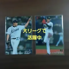 2026年最新】プロ野球チップスカード菊池の人気アイテム - メルカリ