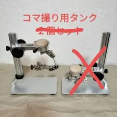 未使用品、２個セット【SHIMA】浴槽グリップR 浴槽手すり 入浴手すり 未使用品、2個セット【SHIMA】浴槽グリップR 浴槽手すり 入浴手すり