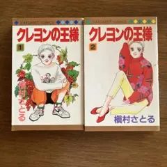 Item thumbnail for item c5579f1f-0000-4ae2-8930-40882562d1d7