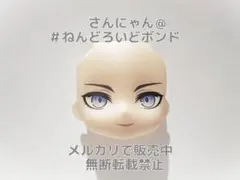 ★【パーツ/微笑顔】ねんどろいど 錠前サオリ ブルーアーカイブ フェイス 通常顔