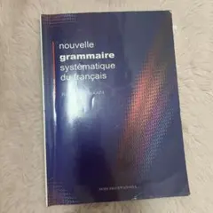 nouvelle grammaire
