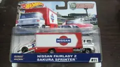 ホットウィール 日産 スカイライン 2000GT-R リバティー トランス