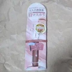 K-Palette ニュアンスブロウマスカラ 07 サニーピンクのサムネイル