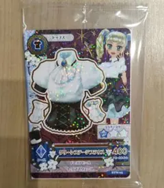 セブンイレブン限定 アイカツカード！　藤堂ユリカ