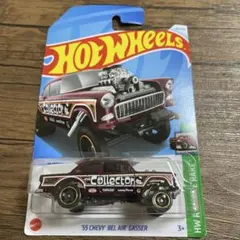 Hot Wheels '55 Chevy Bel Air Gasser