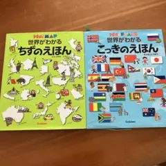 Choco様 リクエスト 2点 まとめ商品 | Mercari