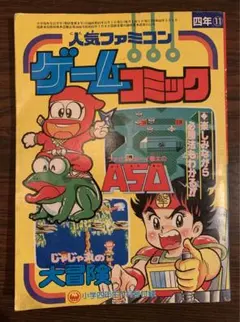 Item thumbnail for item fc4f0d6f-0700-4a54-be05-8dfaab7cdb2a