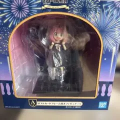 SPYFAMILY フィギュア 一番くじA賞