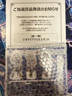24時間兎に角常にわたしオン！ 第一弾ジオラマアクリルスタンド - メルカリ