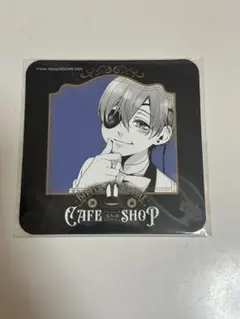 黒執事 ビターラビットカフェ シエル コースター - メルカリ