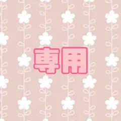 コヤンイサムチョン＊ハンドメイド＊トートバッグ＊新作