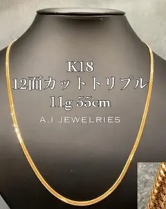 12面トリプル ネックレス