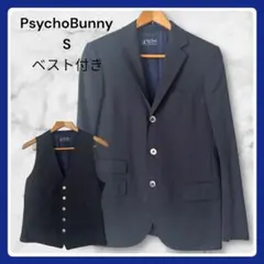 【美品】サイコバニー ツーピース セットアップ ベスト付 ネイビー Sサイズのサムネイル
