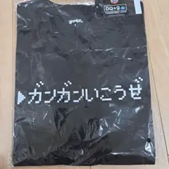 値下げしましたgraniph ドラゴンクエスト ガンガンいこうぜ Tシャツ M
