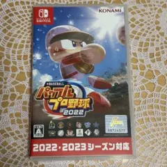 eBASEBALL パワフルプロ野球2022、2020セット Switchソフト - メルカリ