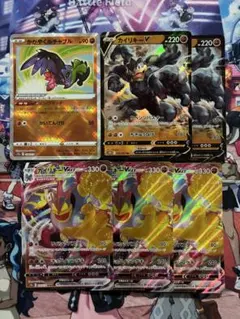 ポケモンカード かがやくルチャブル, カイリキーV, カイリキーVMAX