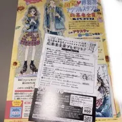 ハニーレモンソーダ 31巻 応募者全員プレゼント 応募券＆ハガキセット