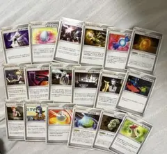 ポケモンカード トレーナーズ エネルギー まとめ売り