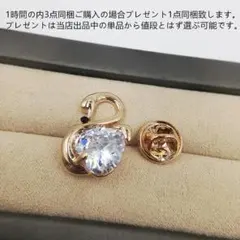 bj8345ローズゴールド ハート型クリスタルブローチダックピンブローチ