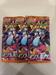 2025年最新】INFERNOの人気アイテム - メルカリ