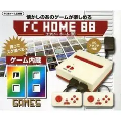FC HOME 88 テレビ ゲーム レトロ ファミコン