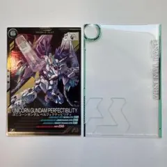 ユニコーンガンダム　ペルフェクティビリティ　機動戦士ガンダム　ガンダムユニコーン