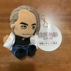 草間リチャード敬太　はぴぬい