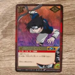 NARUTOカードゲーム うちはサスケ PR忍-2 - メルカリ