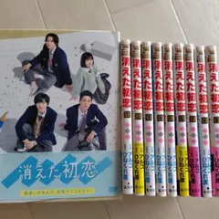 2026年最新】消えた初恋 漫画 特典の人気アイテム - メルカリ