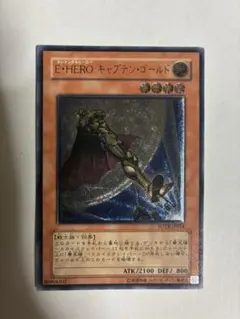 遊戯王 E・HERO キャプテン・ゴールド FOTB-JP014 レリーフ - メルカリ
