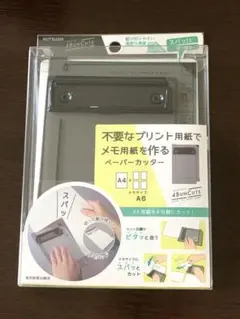 ヨンブンカッツ ブラックのサムネイル