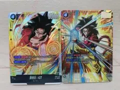 s*o様 フュージョンワールド　孫悟空GT シークレット&パラレル