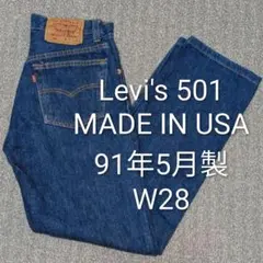 ✴️90s リーバイス USA製 赤文字 501xx グッドフェード W38 - メルカリ