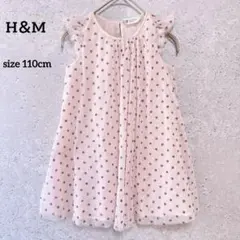 Item thumbnail for item 111c9667-7138-425e-aba3-81f970562725