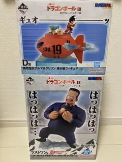 一番くじ ドラゴンボールEX フィギュアセット