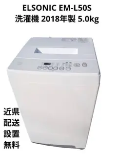 2026年最新】EM-L50Sの人気アイテム - メルカリ