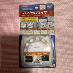 SALE‼️REVEX プログラムタイマー PT77 本体のサムネイル