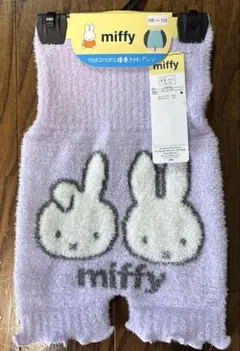 ミッフィ　モコモコパンツ