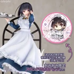 【あみあみ限定版】喫茶ステラと死神の蝶「四季ナツメ」 1/7 完成品フィギュア