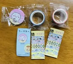 ちいかわ　くら寿司　マスキングテープ　缶バッジ